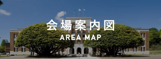 会場案内図